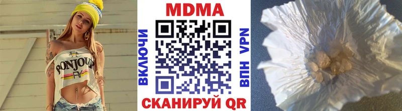 МДМА crystal  Геленджик 