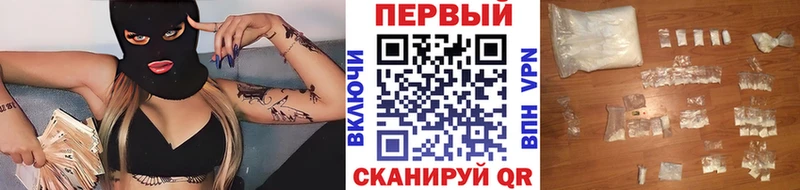 МЕТАМФЕТАМИН Methamphetamine  Геленджик 