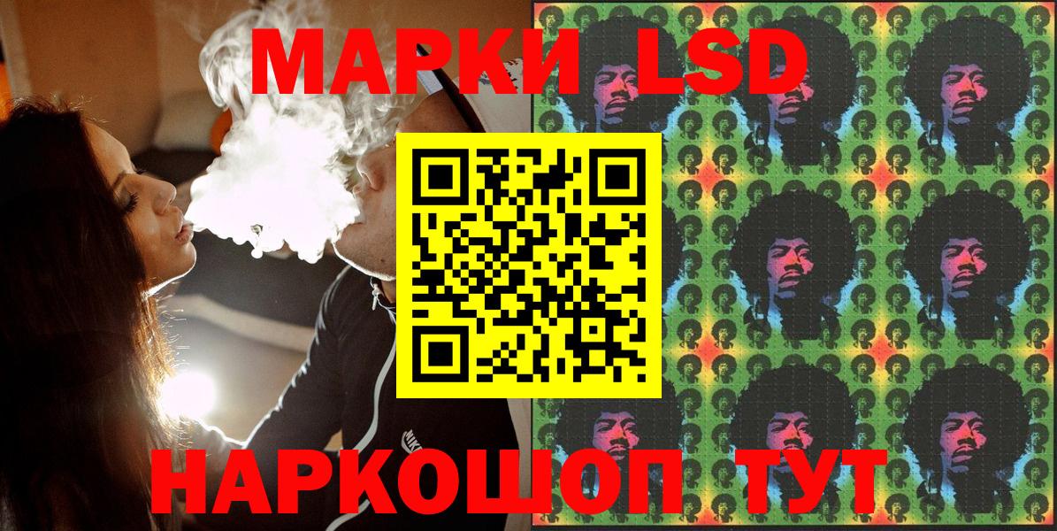 Кислота  Мефедрон  Наркошоп  Бошки Шишки  Вход с VPN  Геленджик  МЕФ  Гашиш 