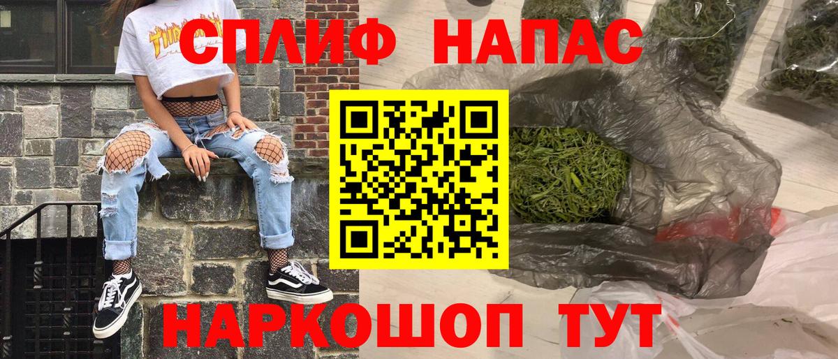Марихуана AK-47  Марихуана AK-47  Бошки Шишки семена  Вход с VPN  Геленджик 